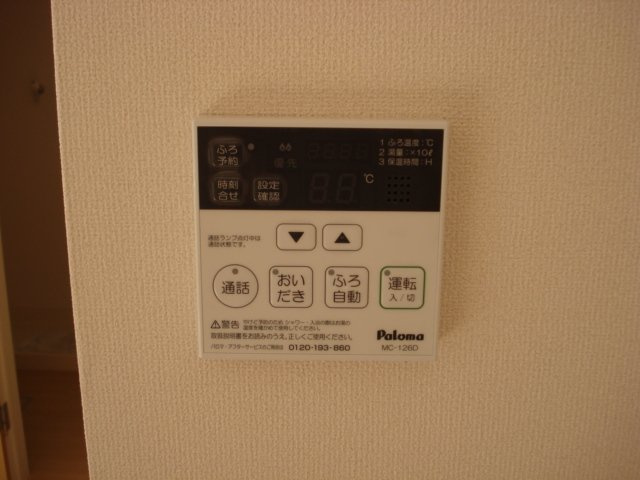 エクセルハイムのその他|給湯リモコン