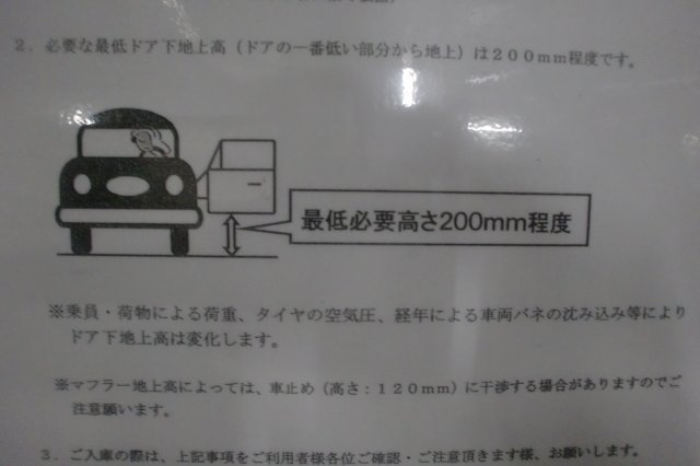 0093の設備