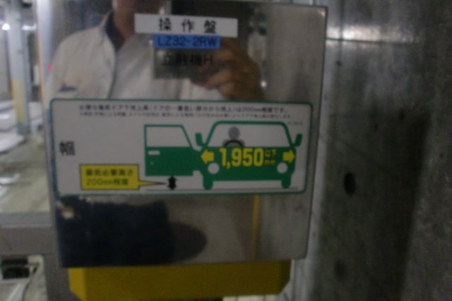 0093の周辺