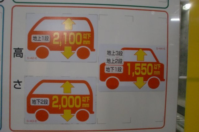 0093の周辺