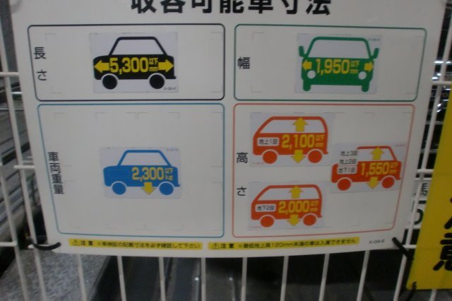 0093のその他