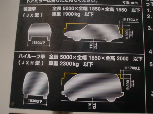0001の駐車場