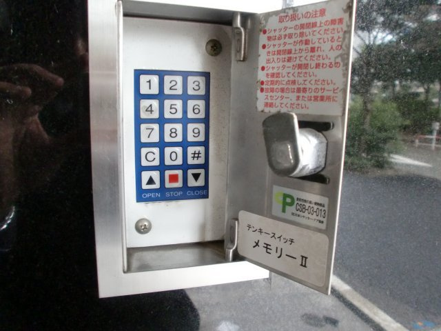 0001のセキュリティ
