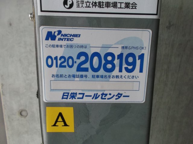 0124