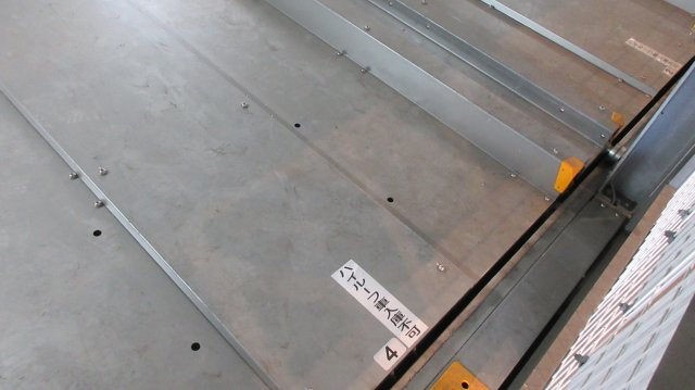 0950のその他
