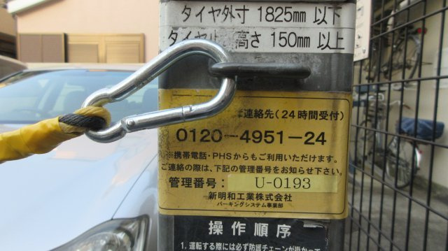 0949の周辺