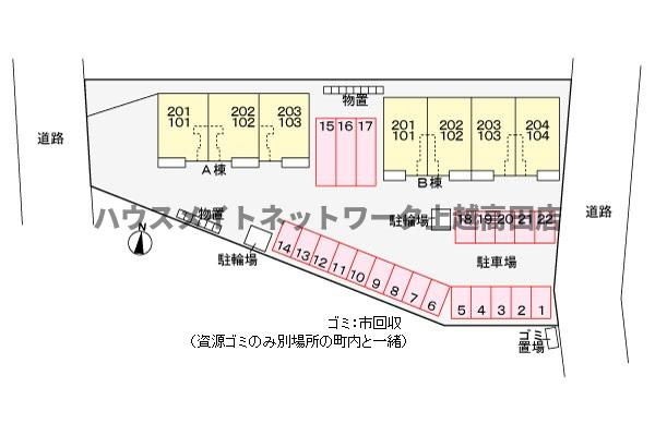 サンライズＡの駐車場|駐車場