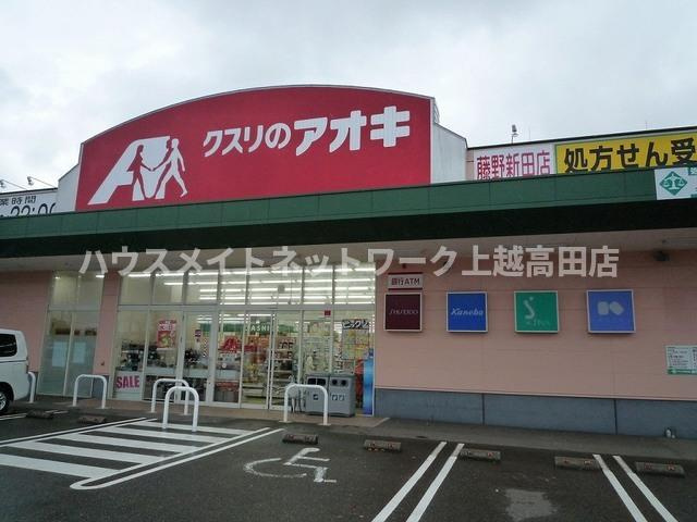 サンライズＡの周辺|その他