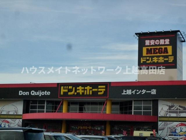 サンライズＡの周辺|その他