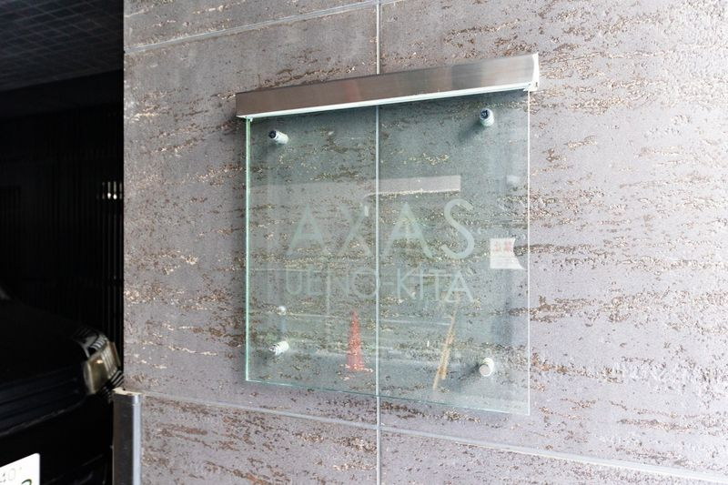 AXAS上野北のその他