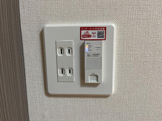 【設備】 | パルティーダ・M | インターネット無料