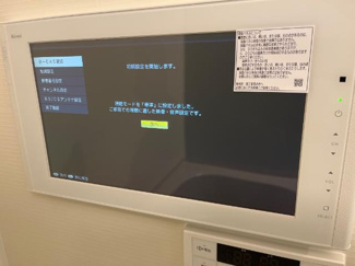 【設備】 | パルティーダ・M | 浴室TV