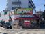 ｓａｎｗａ祐天寺店まで244m