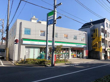 ファミリーマート目黒…まで214m