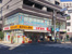 スギ薬局祐天寺店まで380m