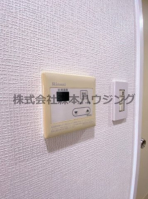 【設備】 | 　メゾンエイコーA | 給湯温度調整できます