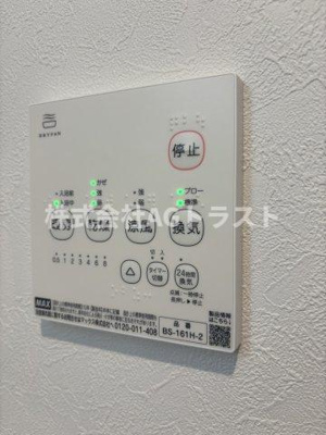 【その他】 | REGALEST KB土呂駅前