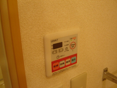 【設備】 | レーベンヒル | 浴室乾燥機