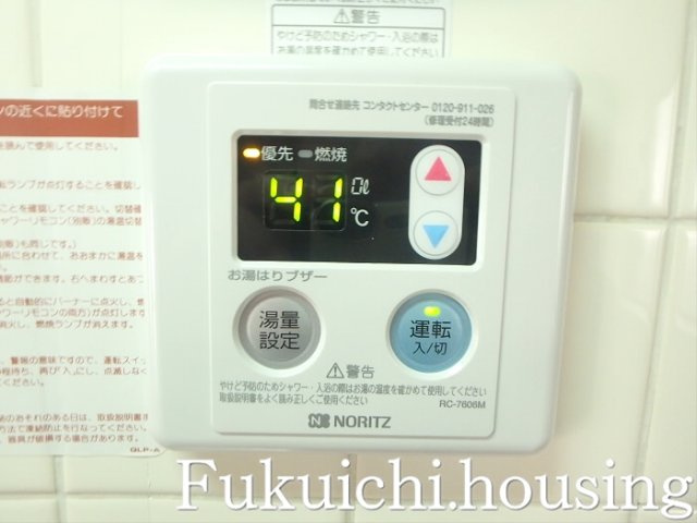 サンライフ赤堤のその他