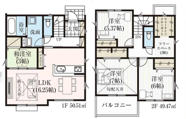 仲介手数料無料　GRAFARE 狭山市広瀬台１１期　全７棟　２号棟