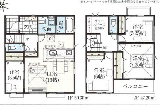 仲介手数料無料　GRAFARE 狭山市広瀬台１１期　全７棟　6号棟の間取り