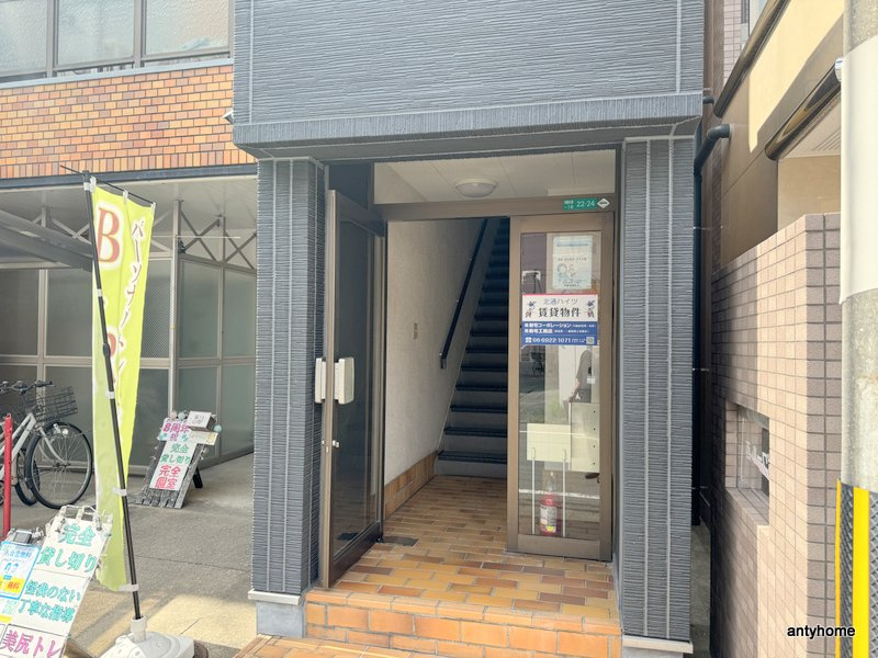北通ハイツ　仲介手数料無料のエントランス