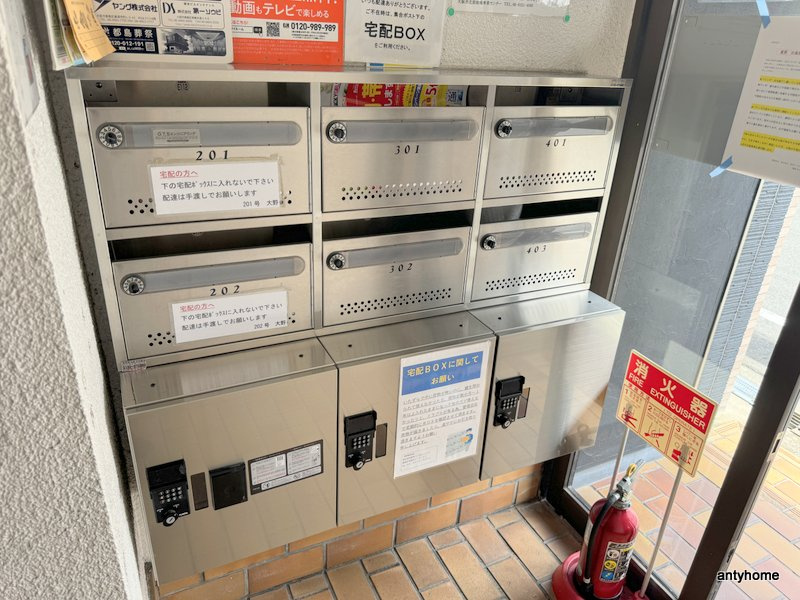 北通ハイツ　仲介手数料無料の設備