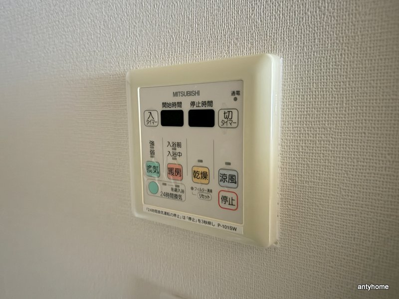北通ハイツ　仲介手数料無料の設備