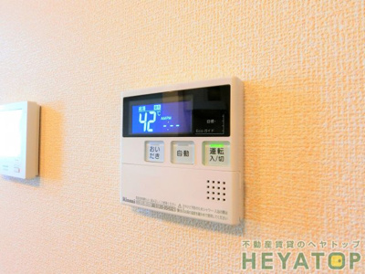 【設備】 | メゾンカシオペア | 給湯器リモコン