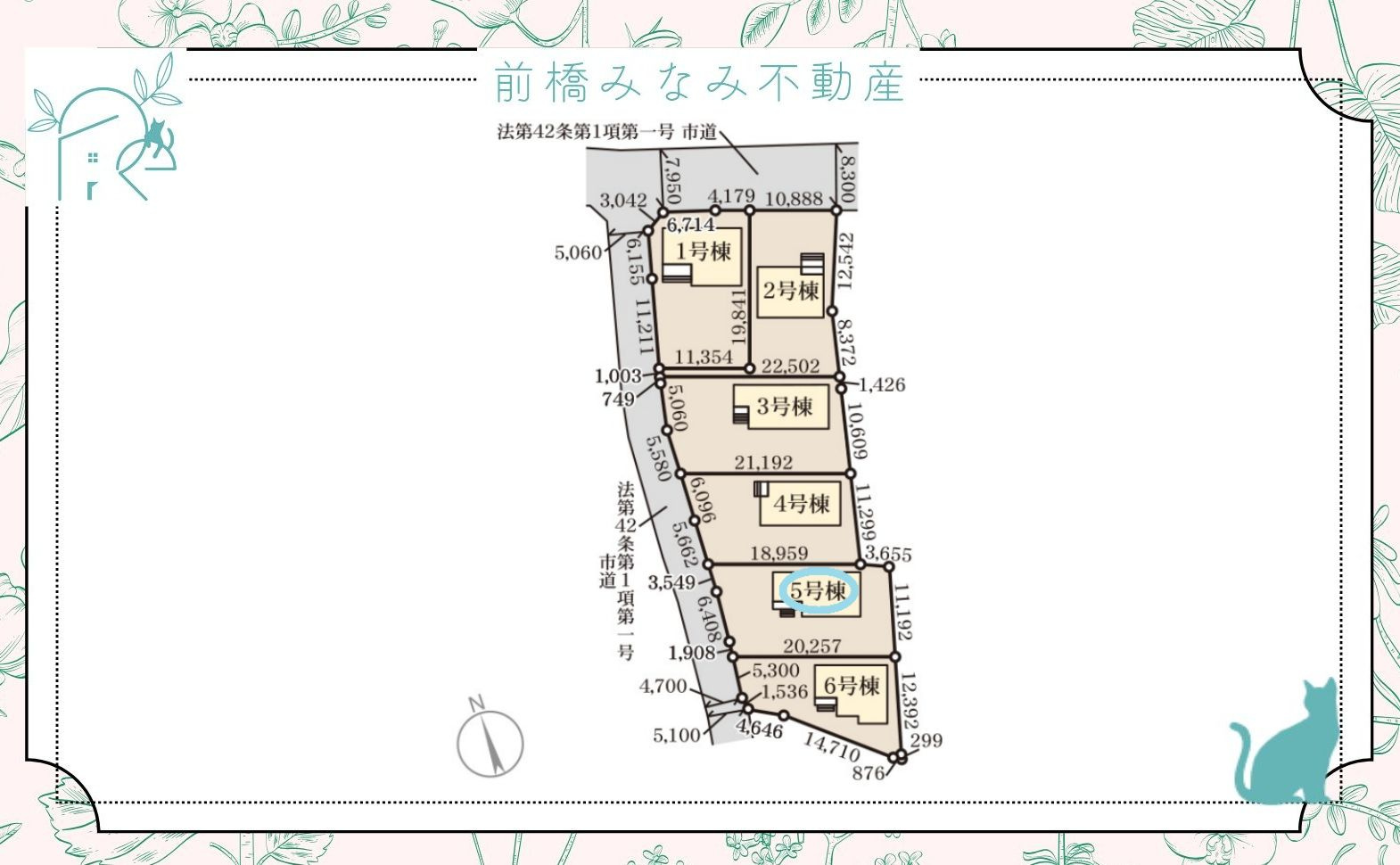 【新築】前橋市樋越町第4　５号棟(全６棟)　リーブルガーデン　新築建売分譲