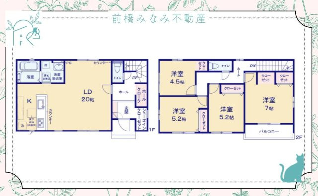 【新築】前橋市下新田町1期　２号棟(全３棟)　アーバンスタイル　新築建売分譲の間取り