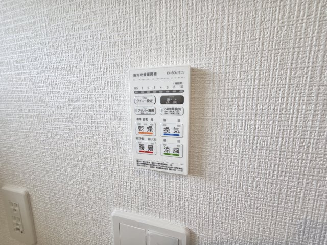 新築　太田市新田大根町第2　1号棟　Cradle Gardenの設備|新築　太田市新田大根町第2　1号棟　Cradle Garden