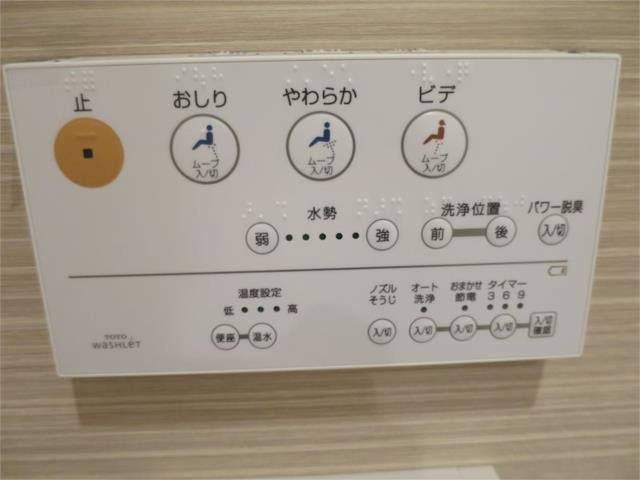 アザーレ多摩美Ｄの設備