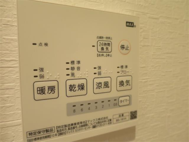 アザーレ多摩美Ｄの設備