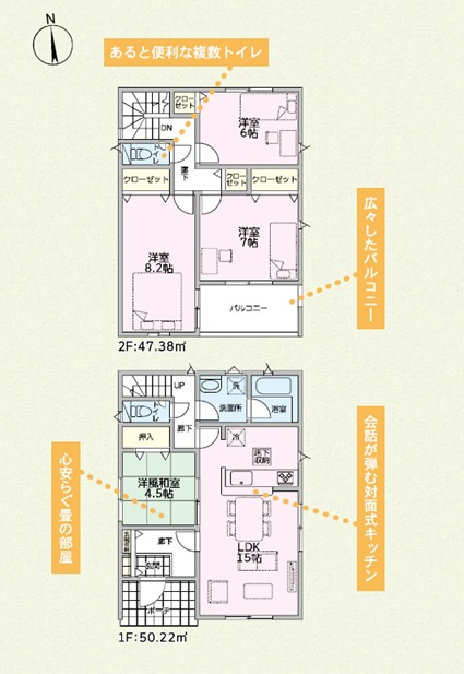 新築　太田市新田大根町第2　2号棟　Cradle Gardenの間取り|4LDK　建物約29坪　2階居室全て6帖以上！インナーバルコニーなので急な雨でも安心です♪
