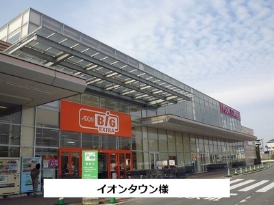 【周辺】 | アネモスヒルズ天理Ⅰ | イオンビッグ天理店まで800m