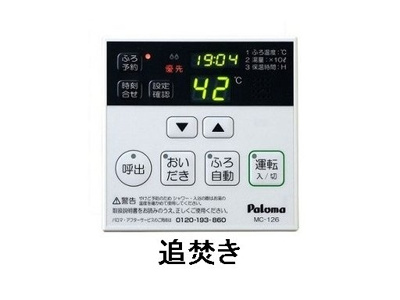 【設備】 | アネモスヒルズ天理Ⅰ