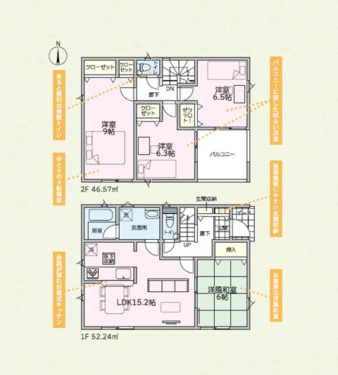 新築　太田市鳥山上町第6　1号棟　Cradle Gardenの間取り|4LDK　建物約29坪　嬉しいインナーバルコニー！全居室6帖以上と、どのお部屋も広々♪