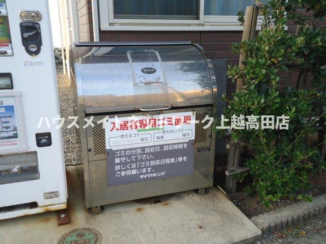 エル デスティーノのその他|ゴミステーション
