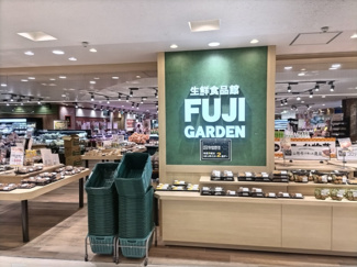 富士ガーデン浦和コルソ店まで2500ｍ