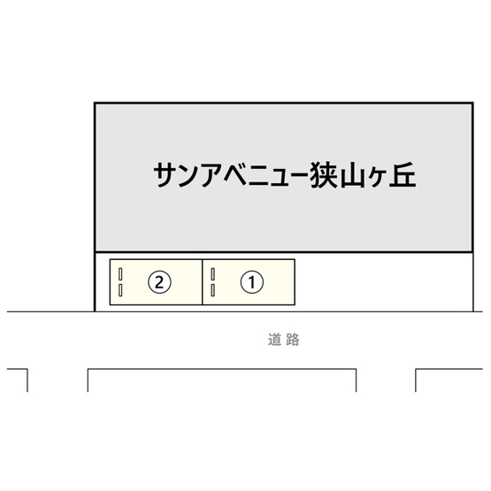 【間取り】 | サンアベニュー狭山ヶ丘（駐車場）