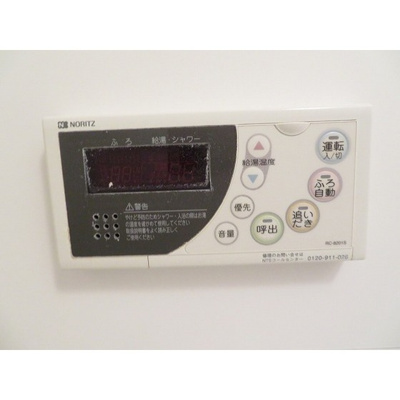 【その他】 | プレデパルク３ | 追い炊き付き