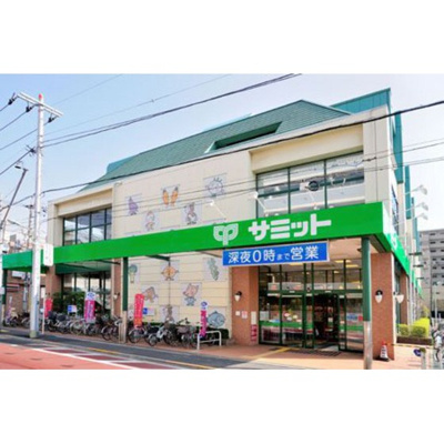 【周辺】 | グランデュール千鳥 | スーパー「サミットストア大田千鳥町店まで114ｍ」