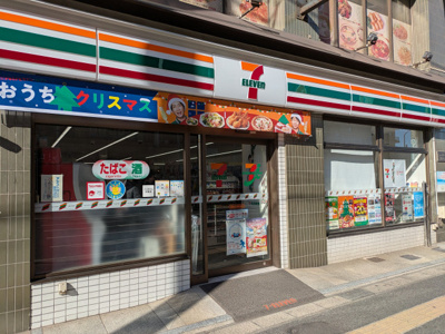 コンビニ