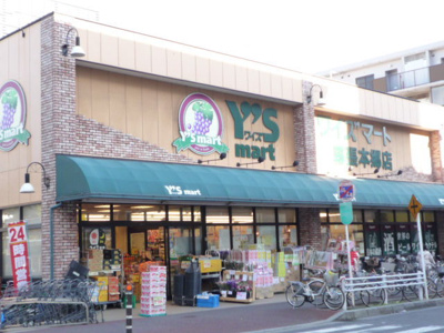 ワイズマート 幕張本郷店まで500ｍ