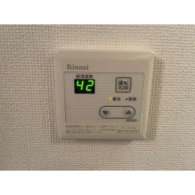 【その他】 | グリーンフラッツ旗の台 | 給湯器モニター