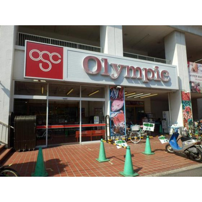【周辺】 | グリーンフラッツ旗の台 | スーパー「Olympic長原まで360ｍ」Olympic長原