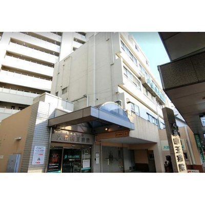 【周辺】 | レジデンス大森 | 病院「医療法人財団中島記念会大森山王病まで388ｍ」医療法人財団中島記念会大森山王病