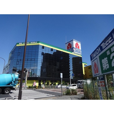【周辺】 | コーポミロス | ホームセンター「ヤマダ電機まで600ｍ」ヤマダ電機