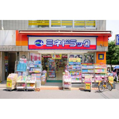 【周辺】 | エル市ヶ谷 | ドラックストア「ミネドラッグまで288ｍ」ミネドラッグ